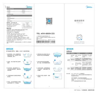 Midea美的 汤锅TG30Z09产品货号TG30Z09Y304不锈钢鸳鸯火锅